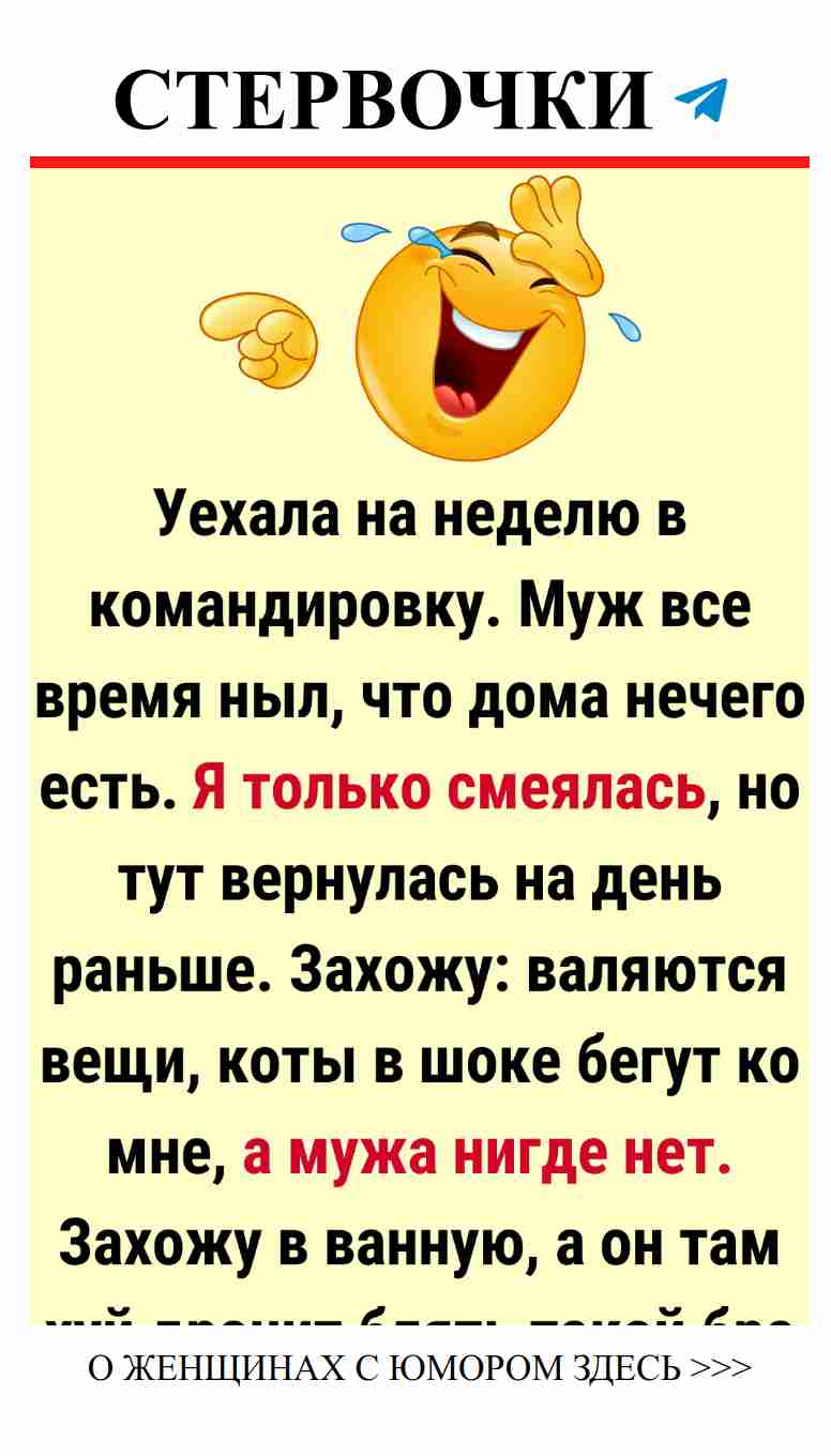 Неловкие моменты мужчин в любви, которые удивляют