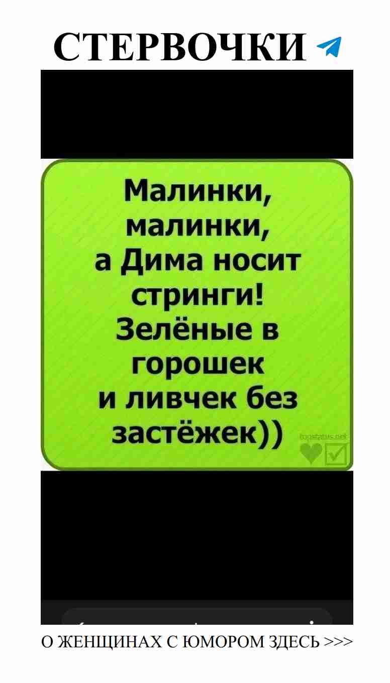 Любовь и смех: когда сердце смеется вместе с тобой