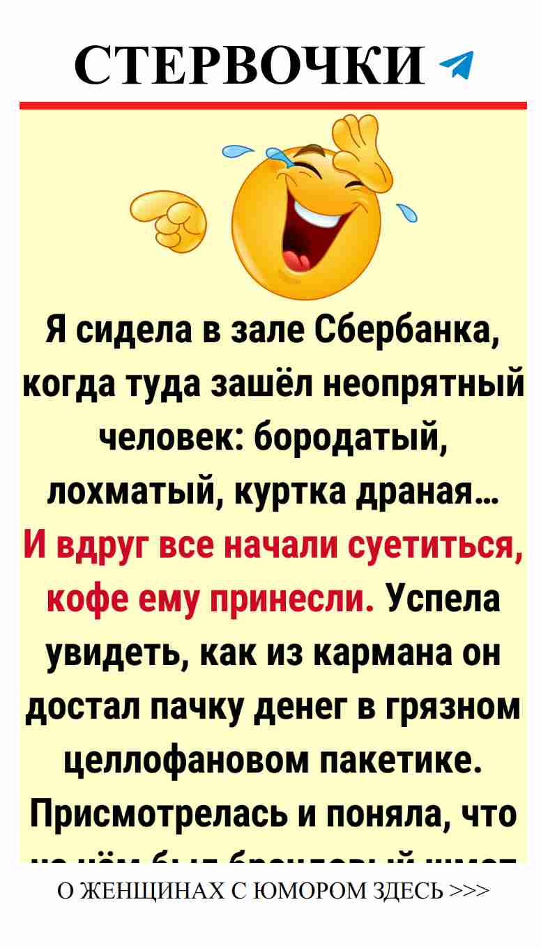 Смешные истории о любви: как ведут себя не по шаблону