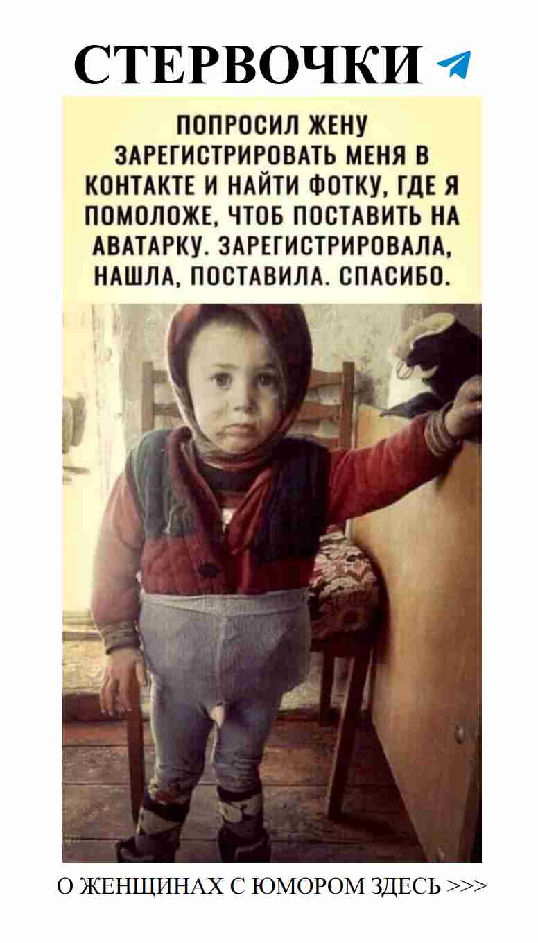 Любовь и смех: анекдоты, которые развеселят девушку