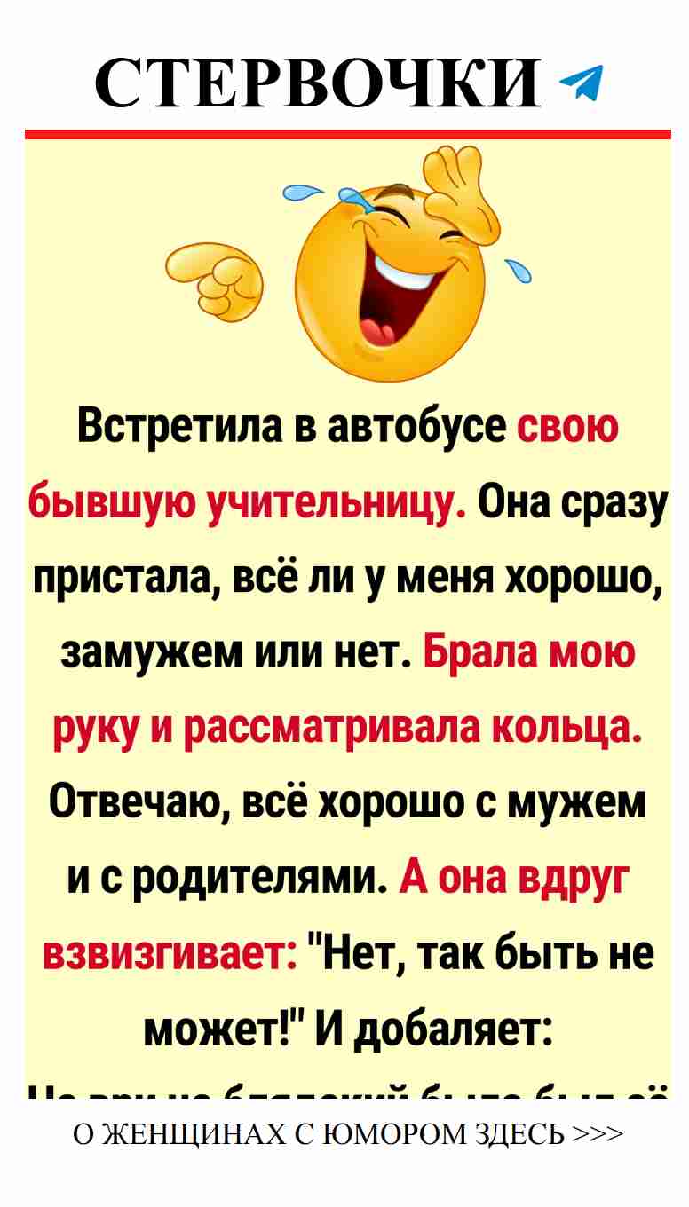 Невероятные истории девушек, которые могут рассмешить
