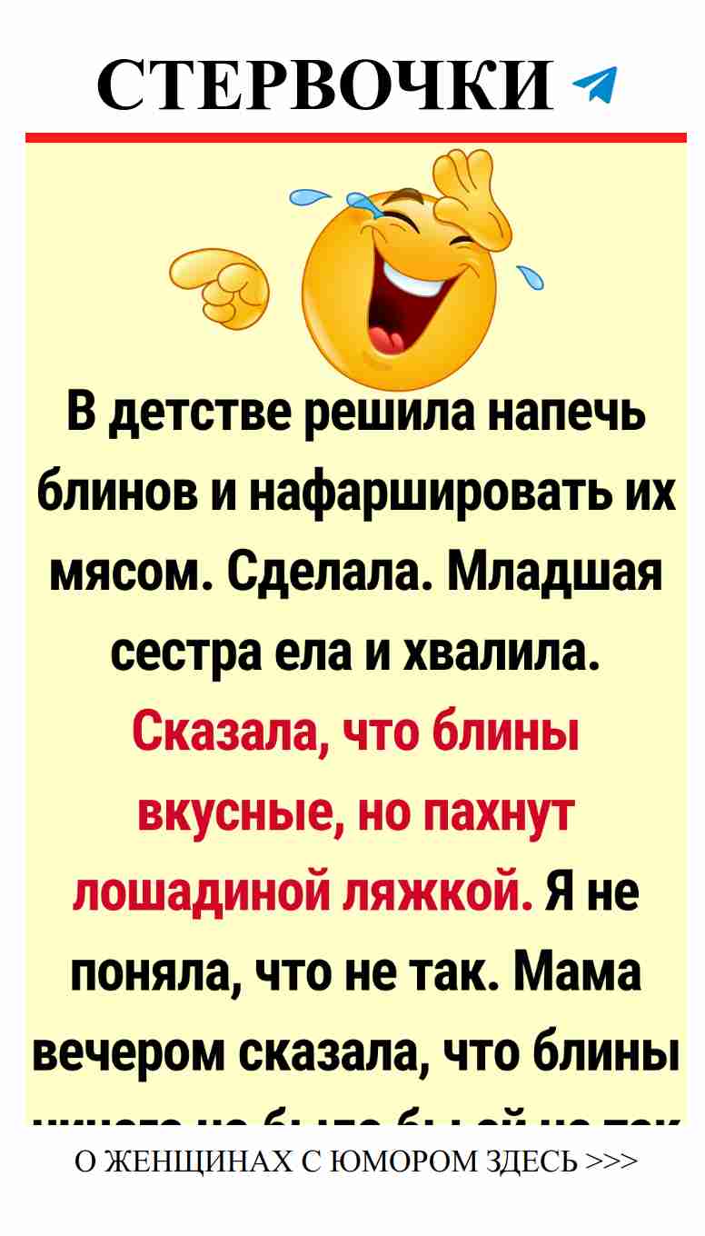 Кулинарные фиаско: смешные истории о любви и семье