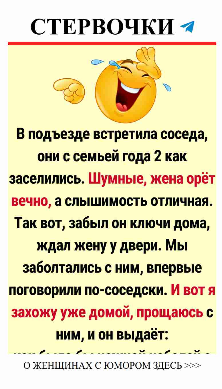 Неловкие ситуации, которые заставляют краснеть от смеха