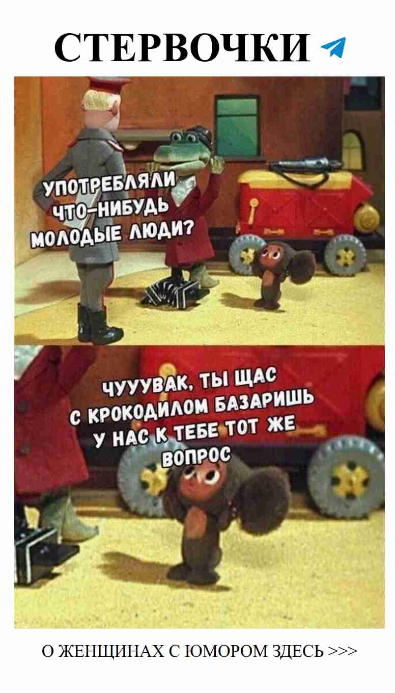 Смех о любви: когда романтика становится комедией