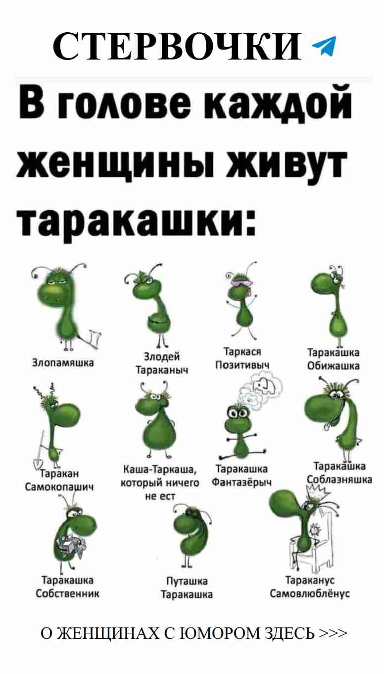 Смешные ситуации в любви, которые поймет каждая женщина
