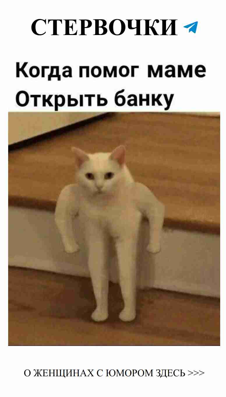Когда любовь — это комедия, а не трагедия