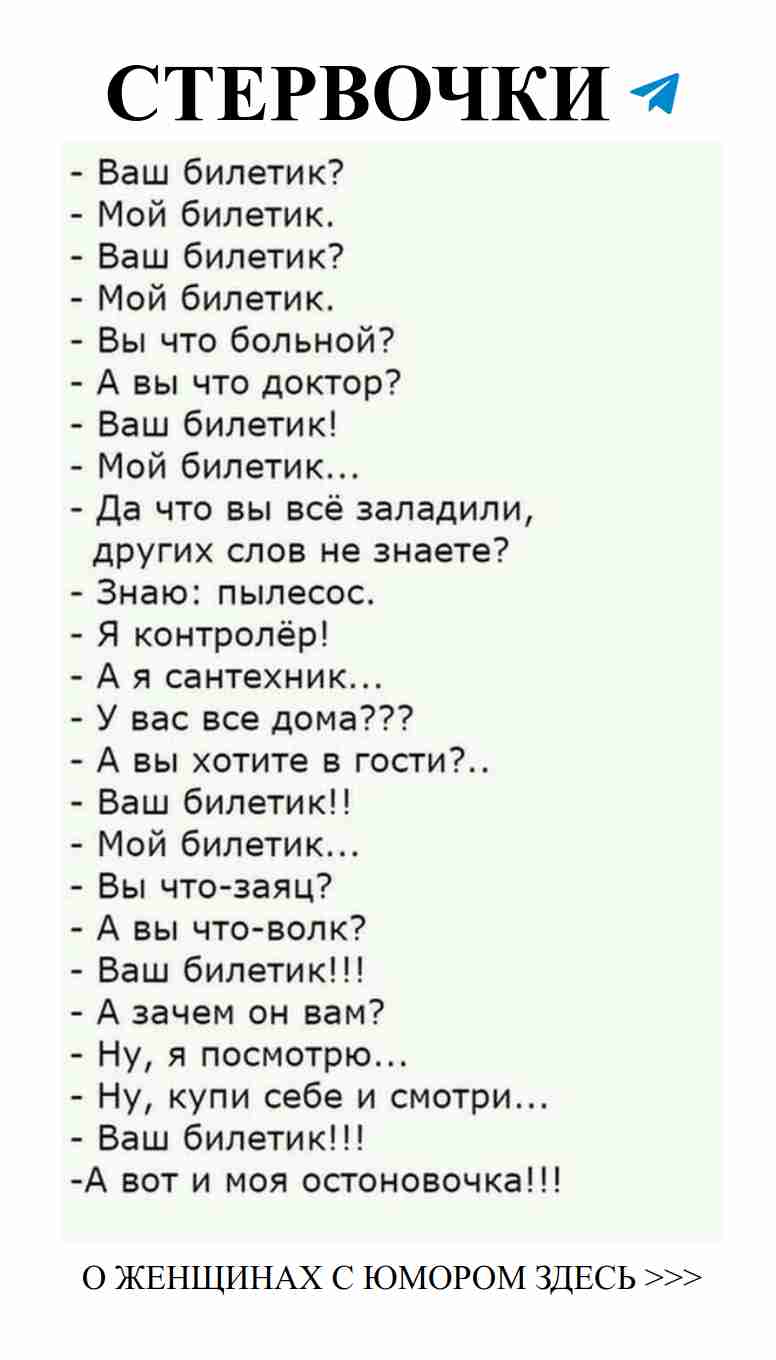 Смех о любви: когда сердце шутит лучше всех