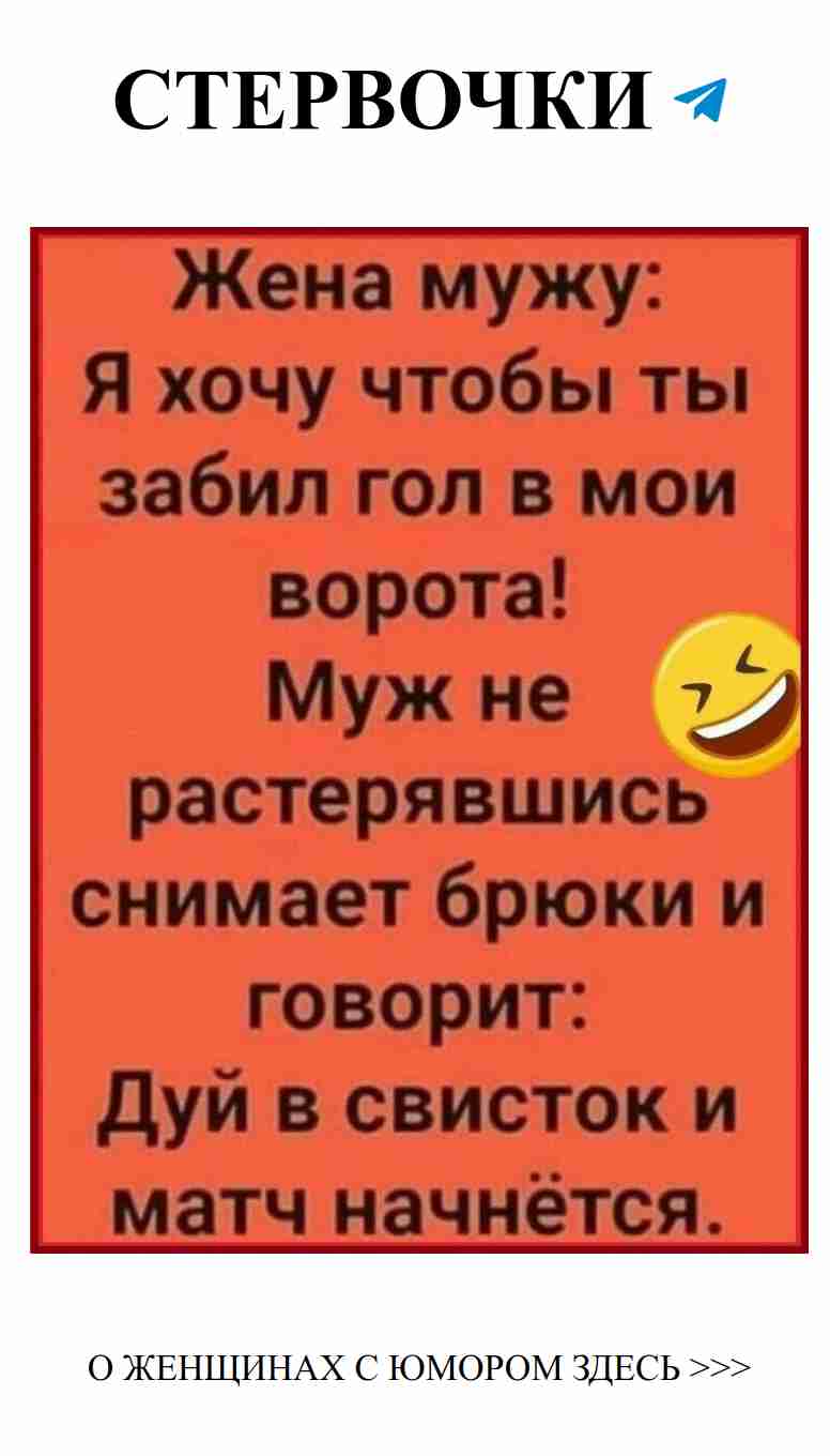Смех и любовь: как не потерять чувства в рутине