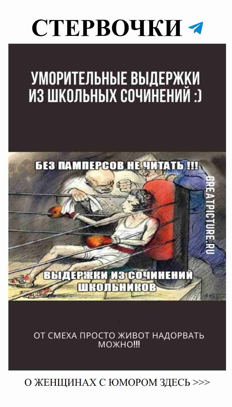 Уроки любви: как школьники понимают романтику