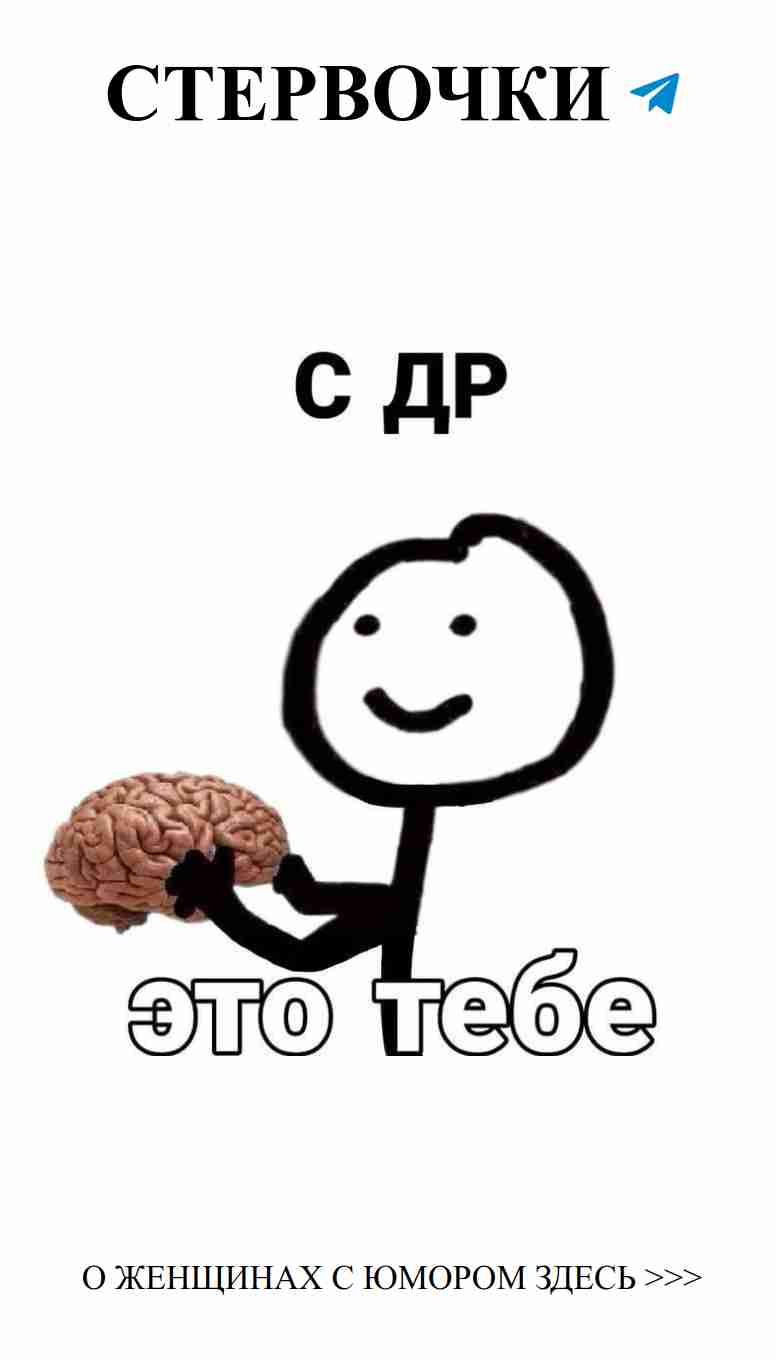 Новые идеи для любви и юмора от души