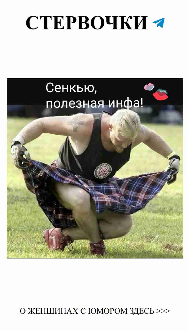 Смешные моменты о любви и благодарности