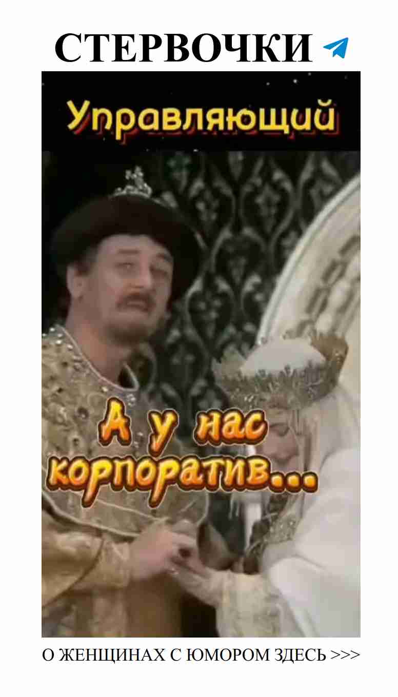 Смех и любовь — лучший праздник для женщин
