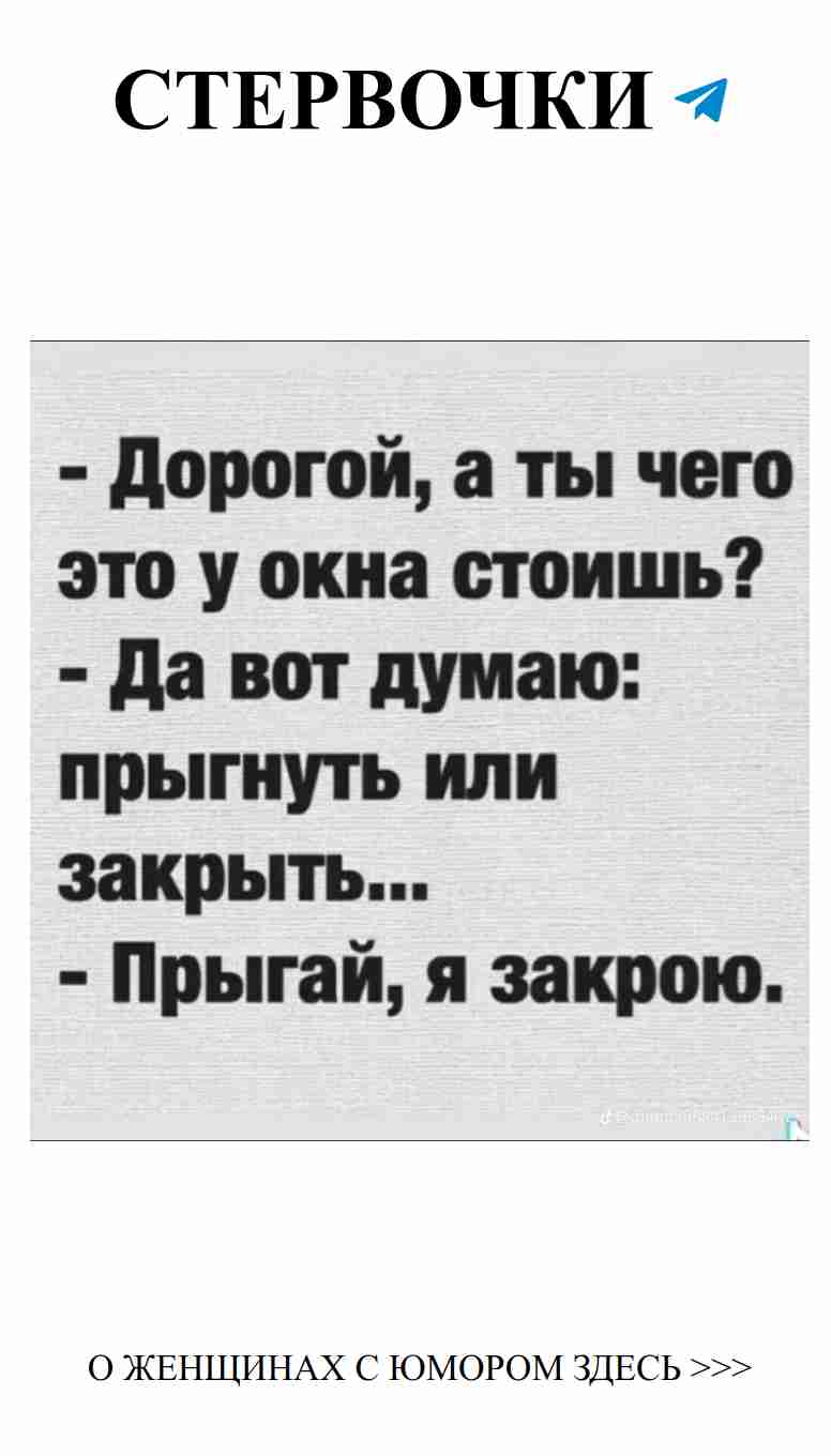 Любовный юмор: как смеяться над своими чувствами