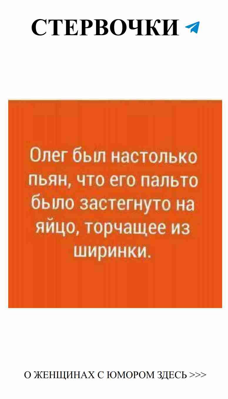 Смешные истории о любви, которые заставят улыбнуться