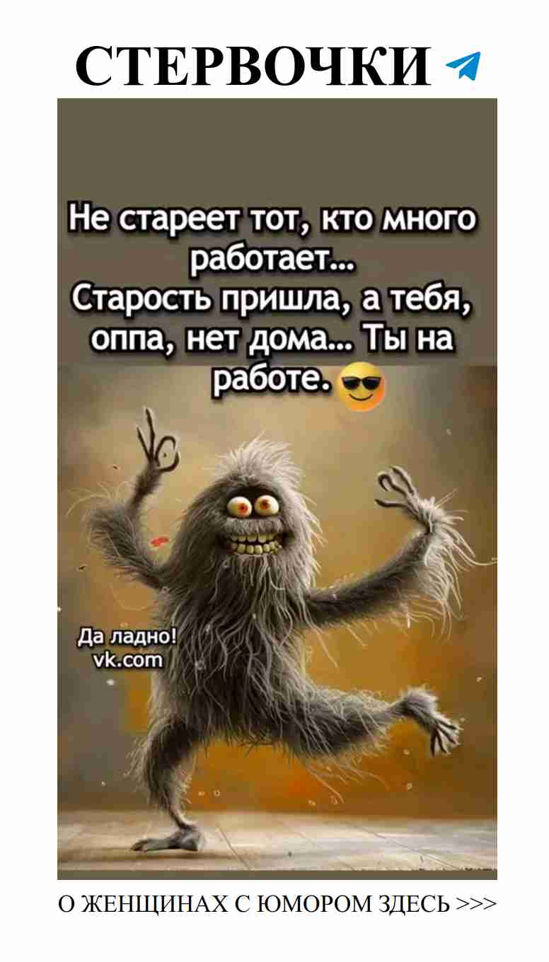 Улыбнись: смешные гифки о любви для хорошего настроения
