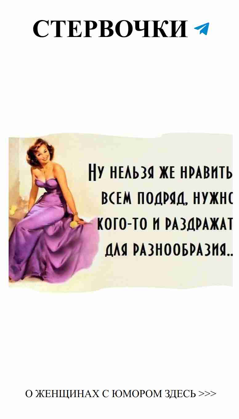 Любовь и юмор: афоризмы, которые заставят улыбнуться