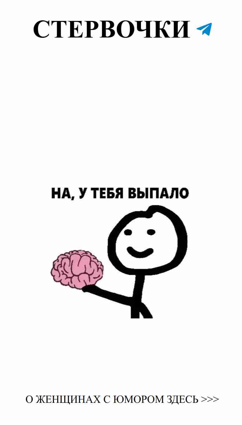 Смешные мемы и фразы о любви для твоих подруг