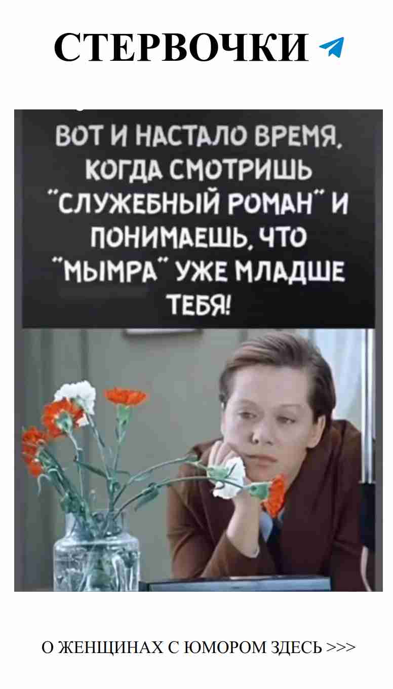 Любовь в шутках: как смеяться и любить одновременно