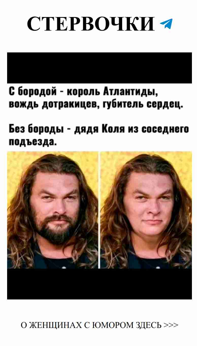 Юмор о любви и дружбе для каждой девушки