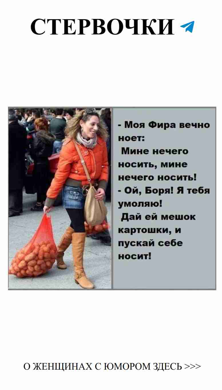 Невероятные анекдоты о любви для женщин