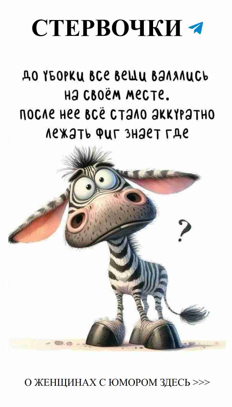 Любовь с юмором: смейся и люби, не теряя себя