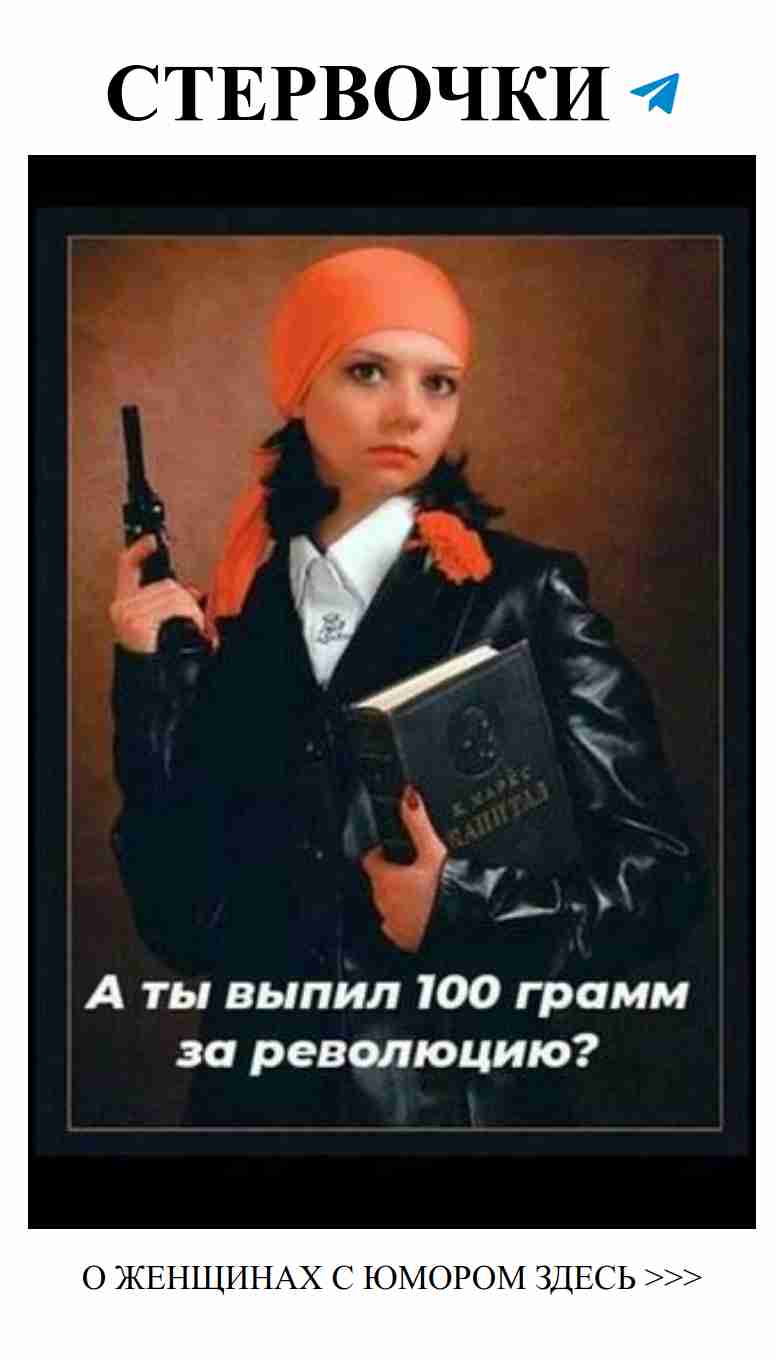 Любовь, смех и 100 грамм хорошего настроения