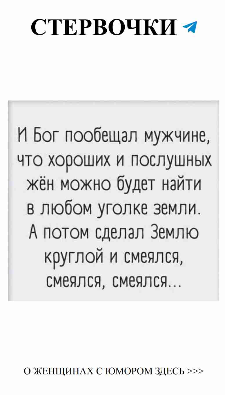 Забавные истории о любви и её необычных поворотах