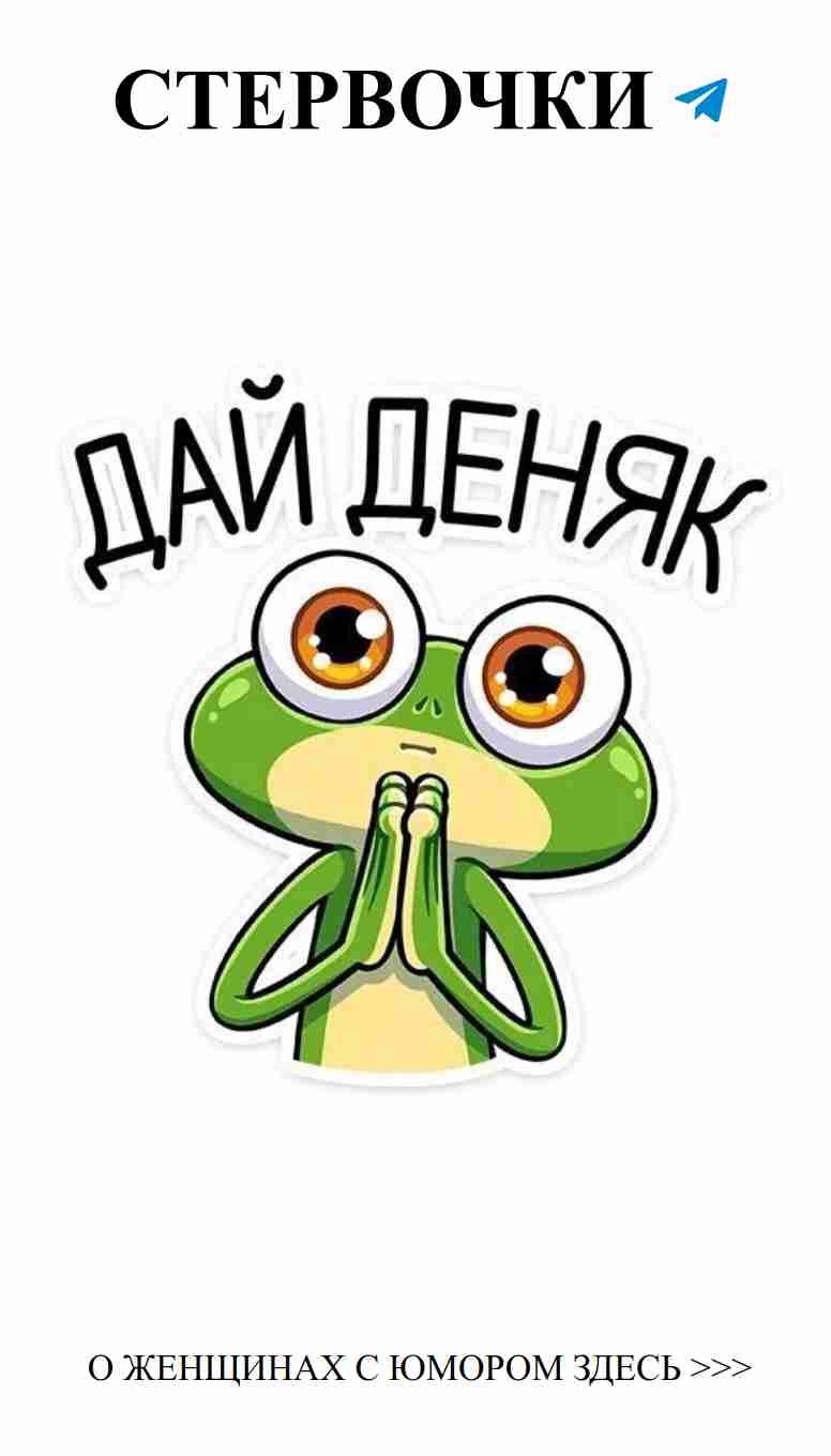 Смешные моменты о любви, которые поймет каждая женщина