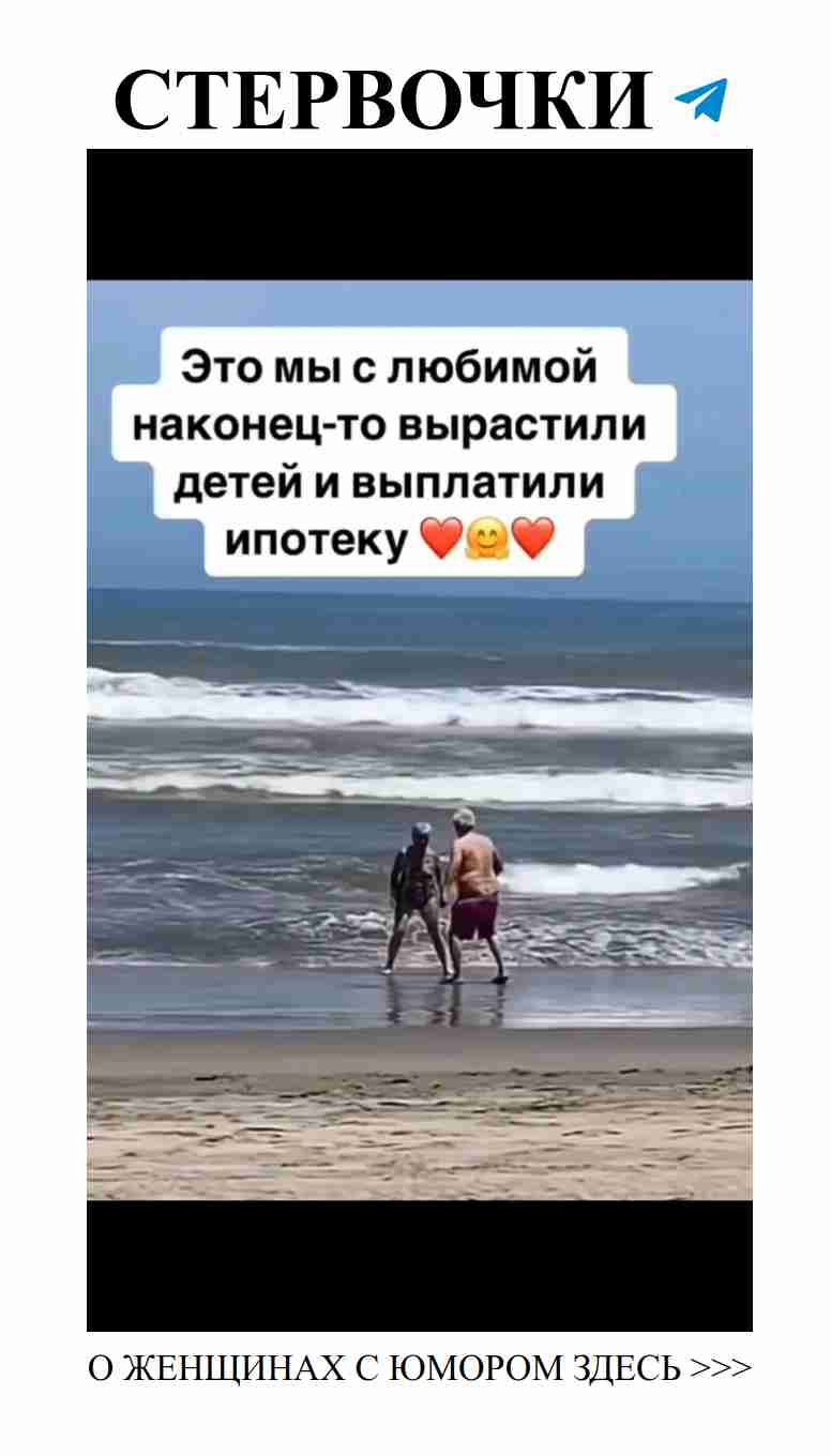 Улыбки и любовь: женский юмор в каждой шутке