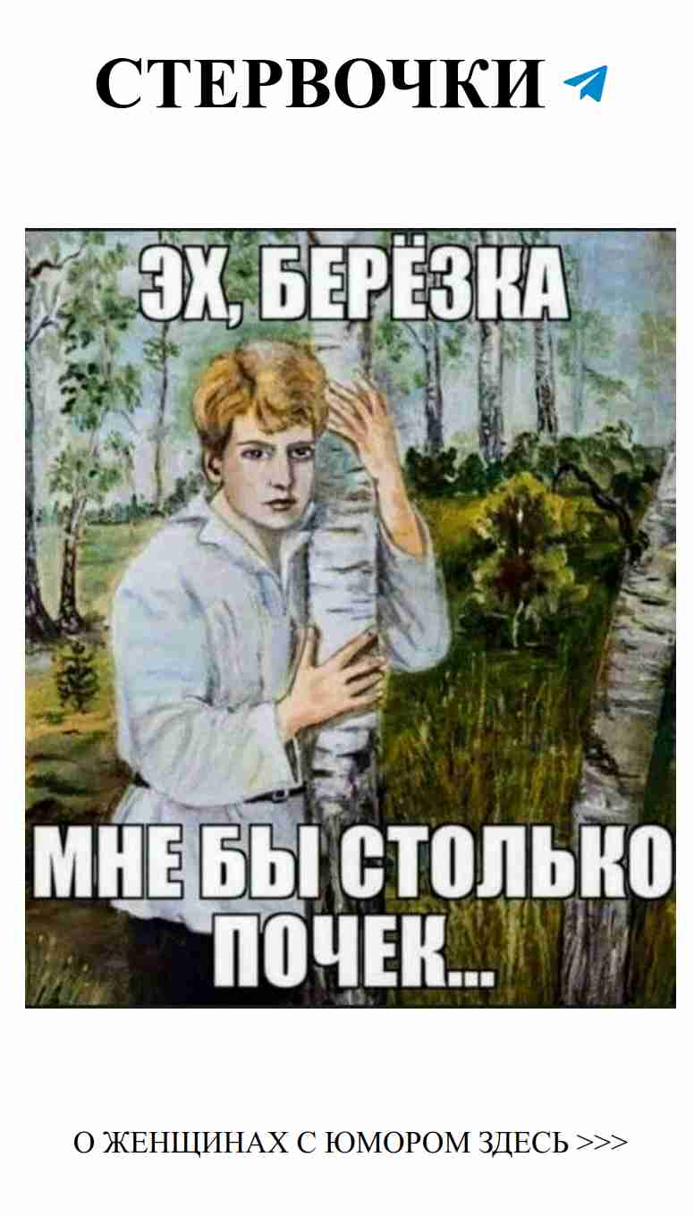 Смешные истории о любви для женщин