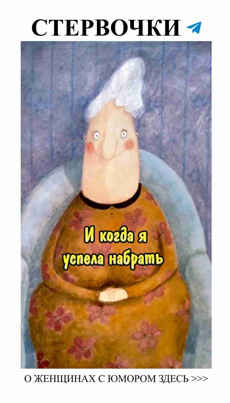 Смех до слез: любовь, которая нас радует