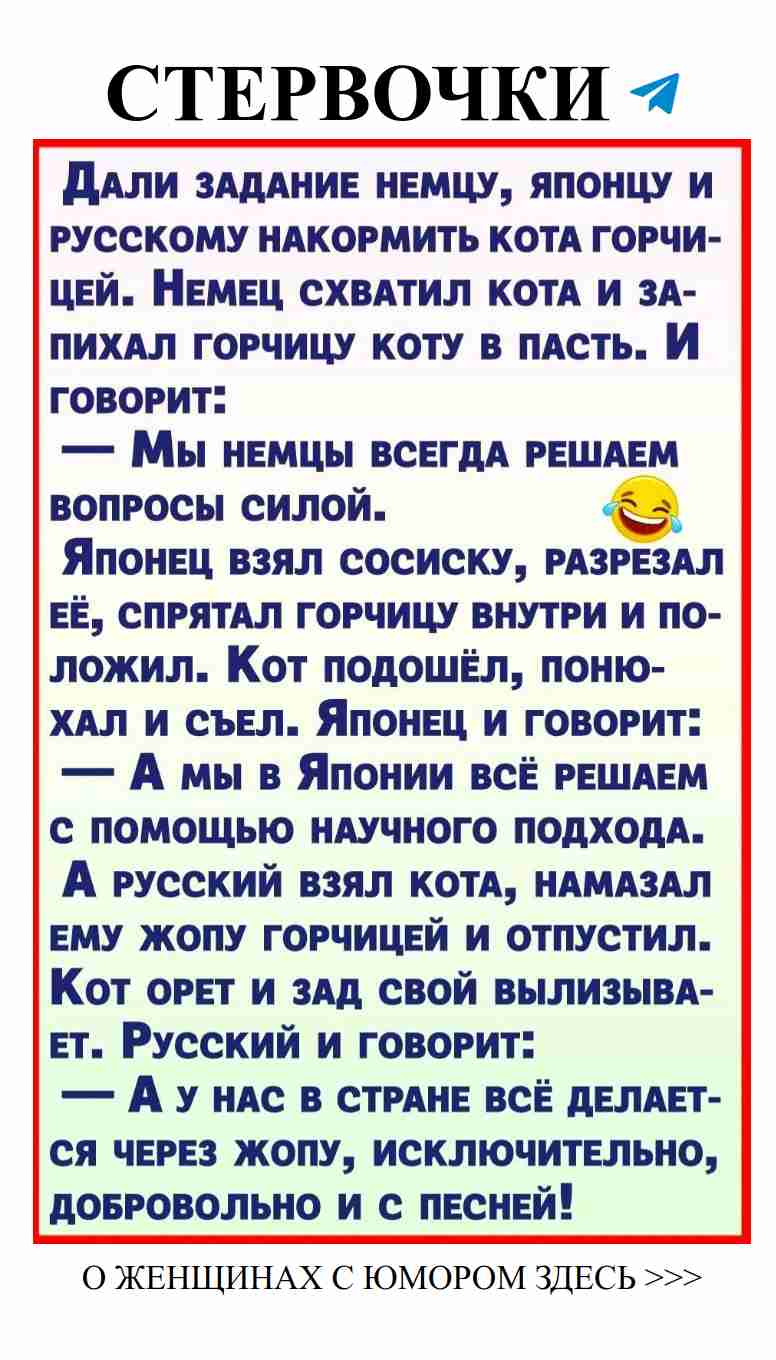 Любовь в шутках: когда юмор сближает сердца