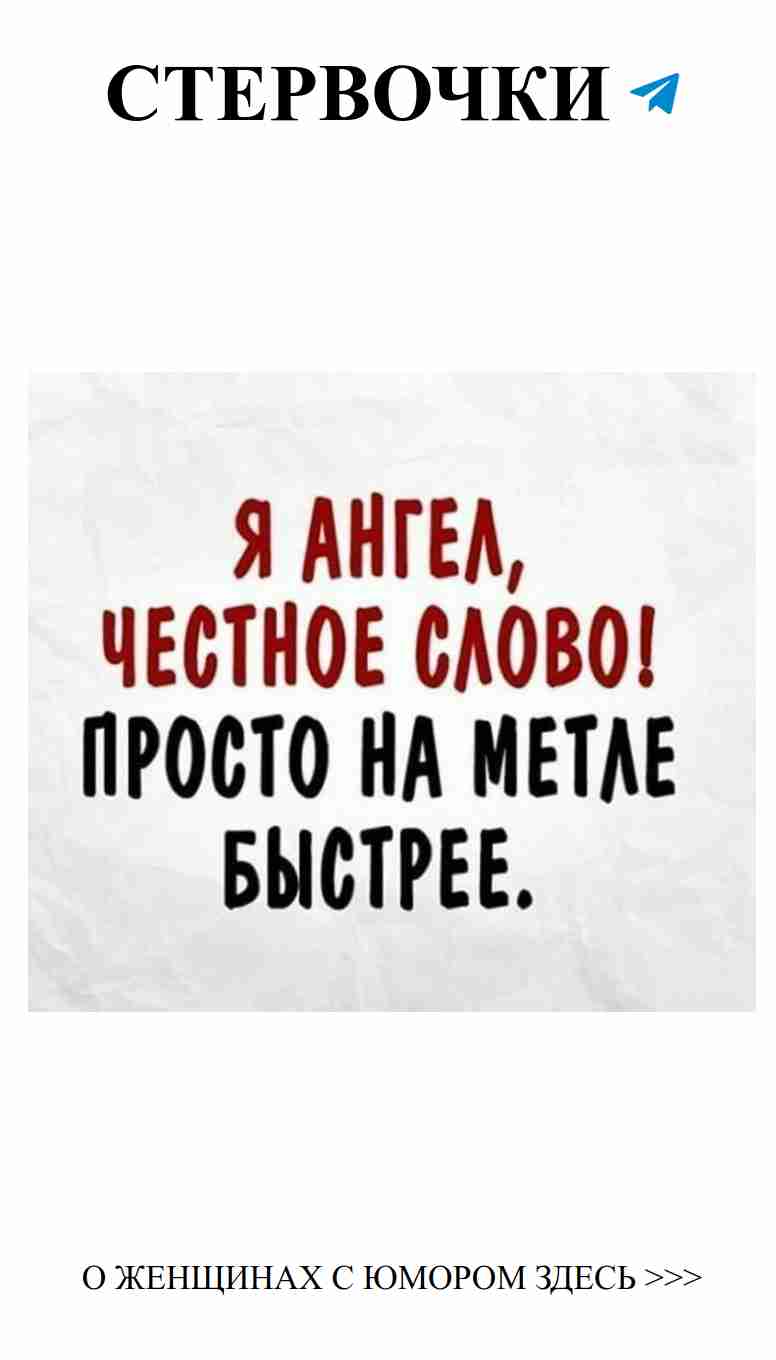Когда любовь шутит, смех льется рекой о наших приключениях