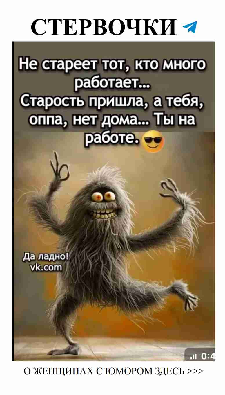 Любовные приключения: смешные истории для девушек