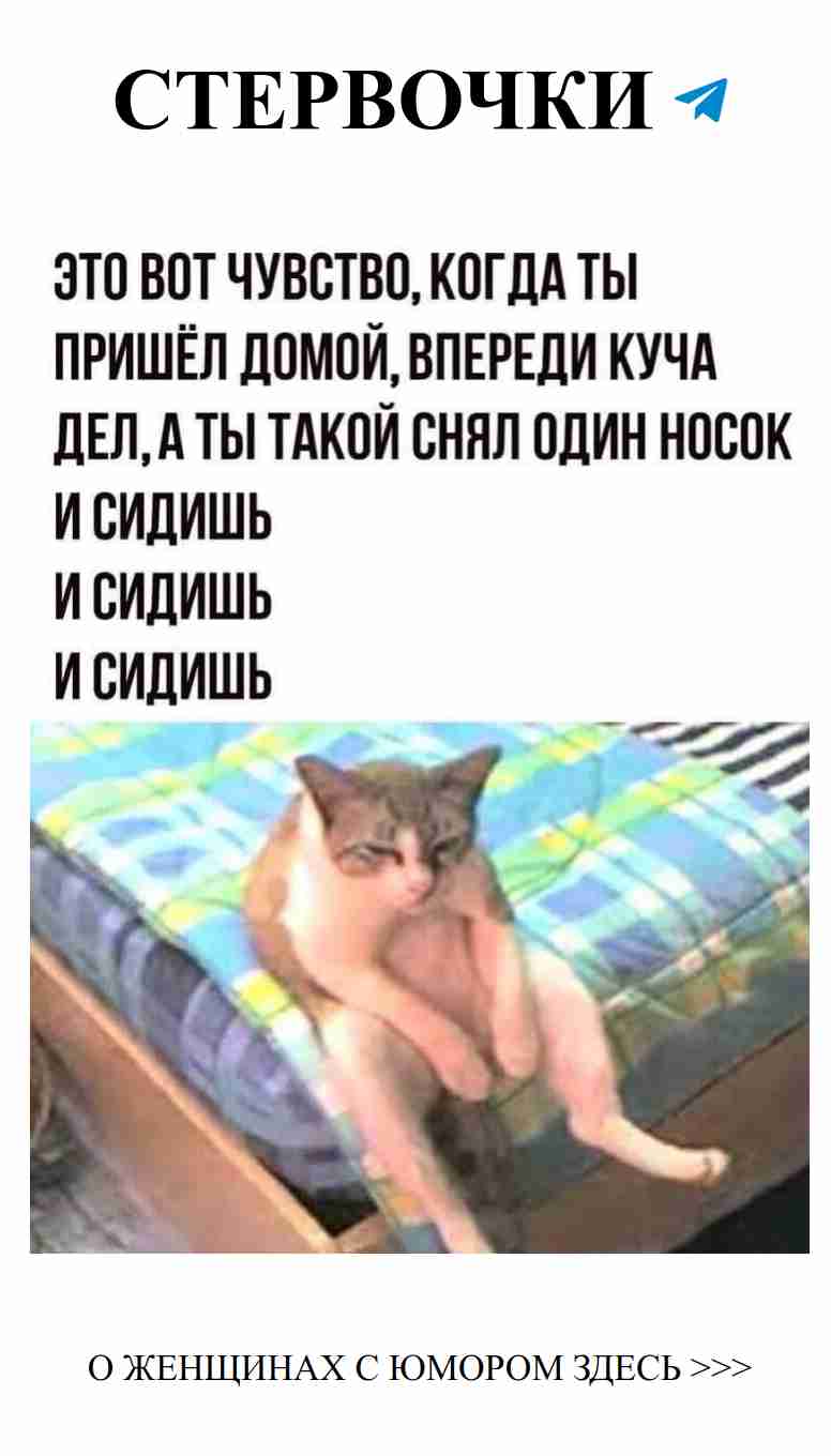 Смешные моменты любви, о которых смеются все женщины