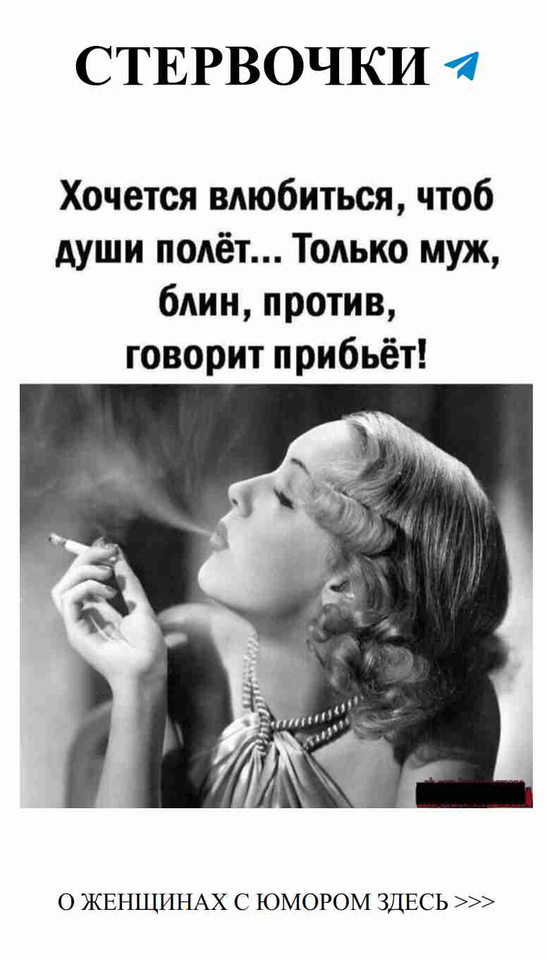 Смешные истории о любви и женском сарказме