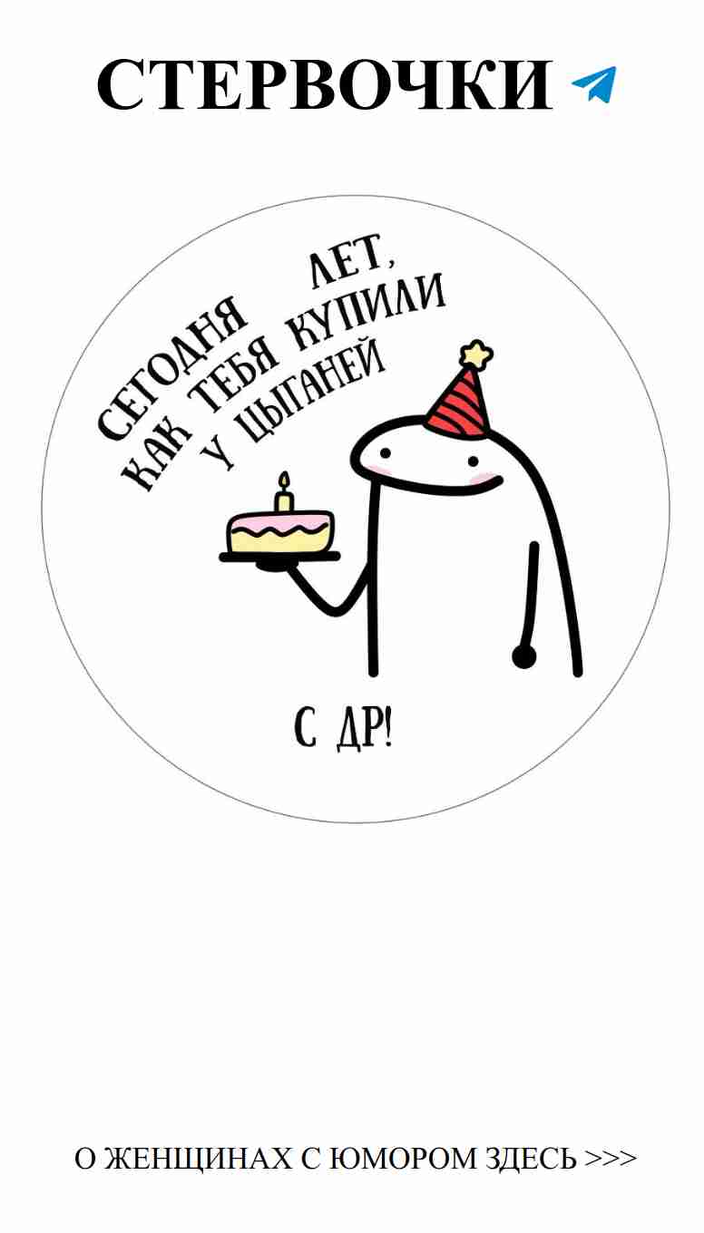 Любовь с юмором: как заставить его смеяться