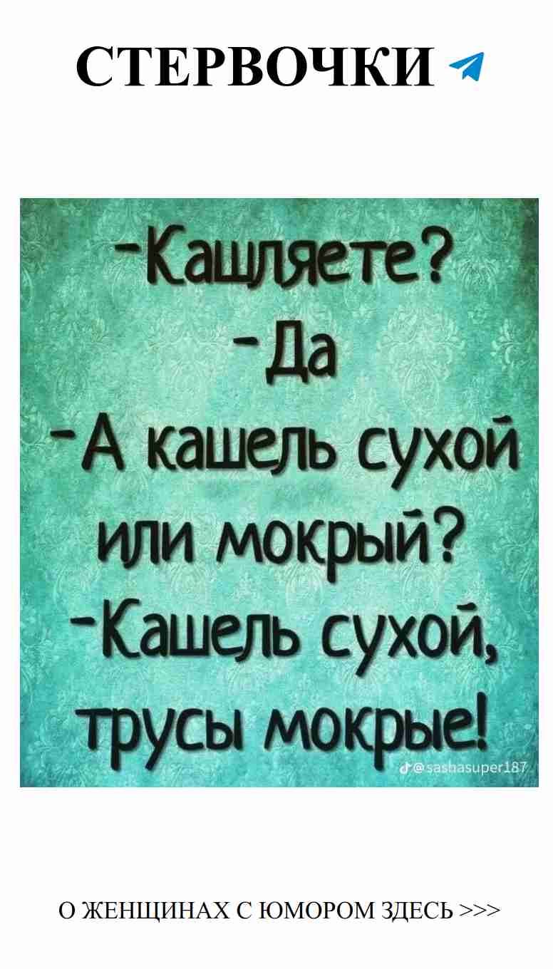Когда любовь заходит за границы, юмор спасает нас