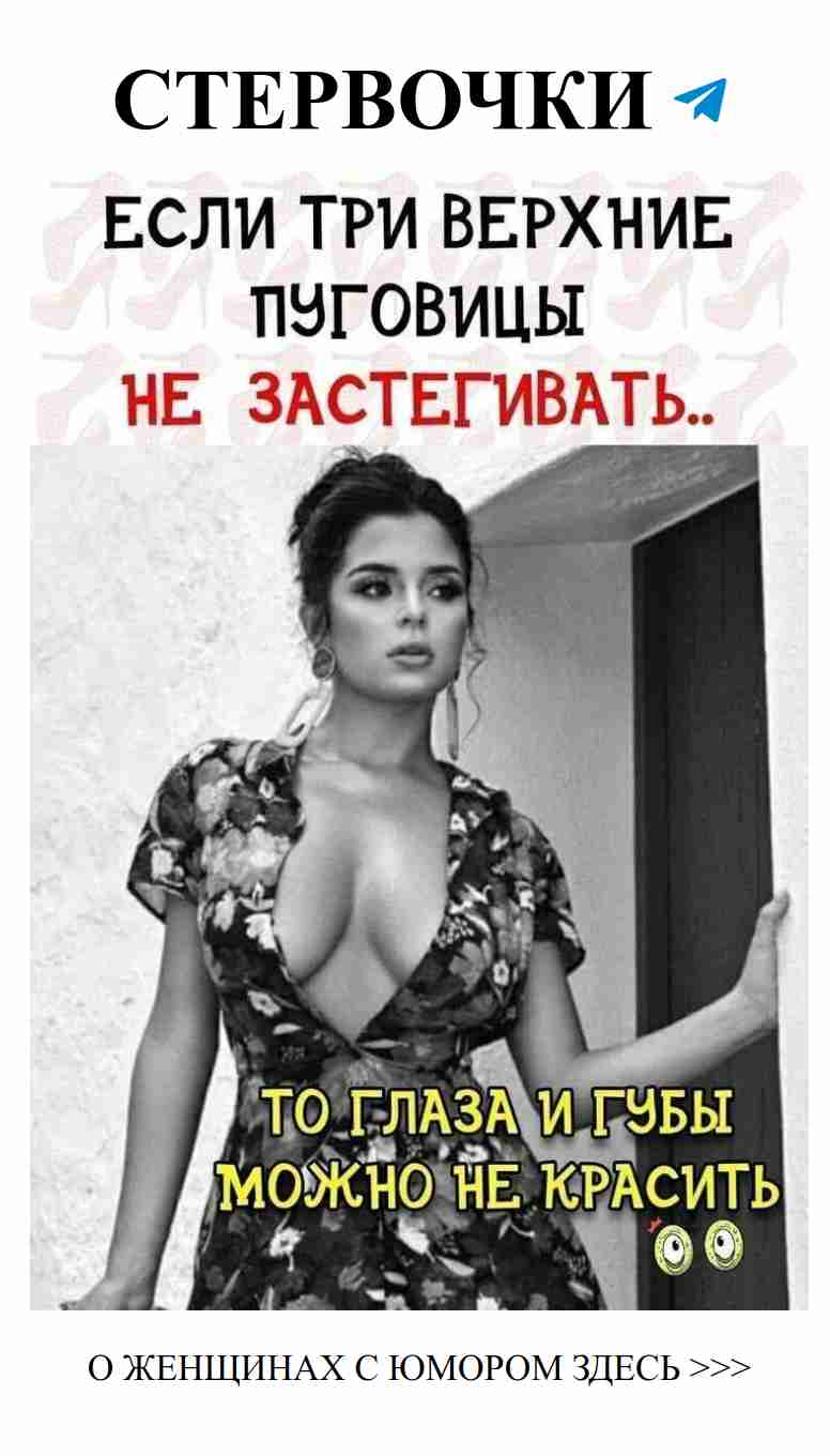 Когда твой роман как комедия: смех и слёзы любви