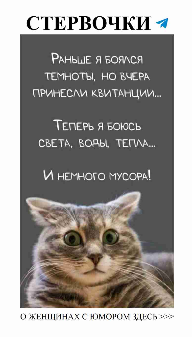 Любовь — это не только радость, но и смех над собой
