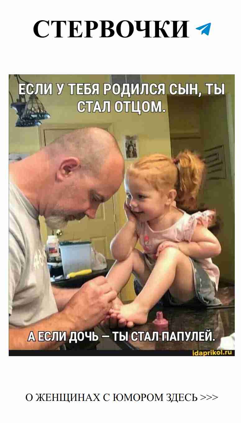 Смешные моменты о любви: Найдено на АйДаПрикол