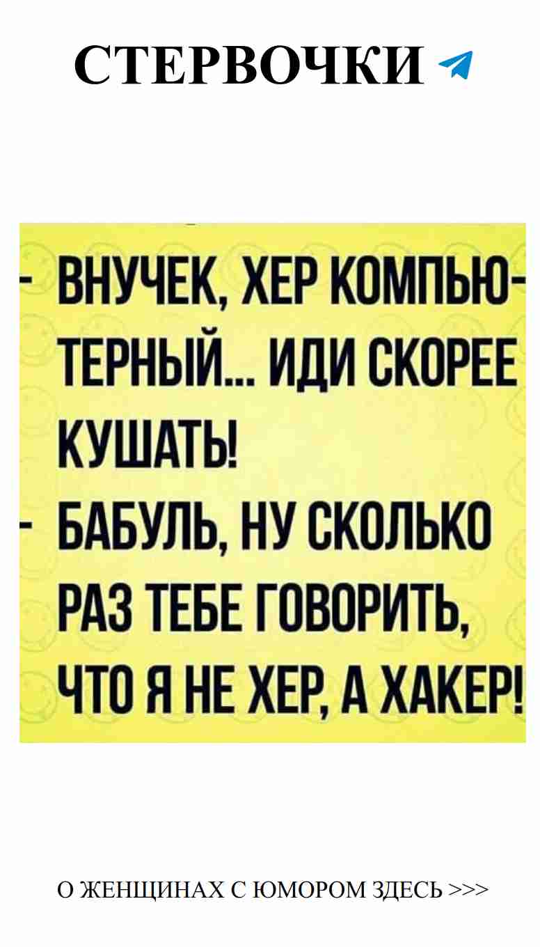 Когда смех – лучший способ пережить разбитое сердце