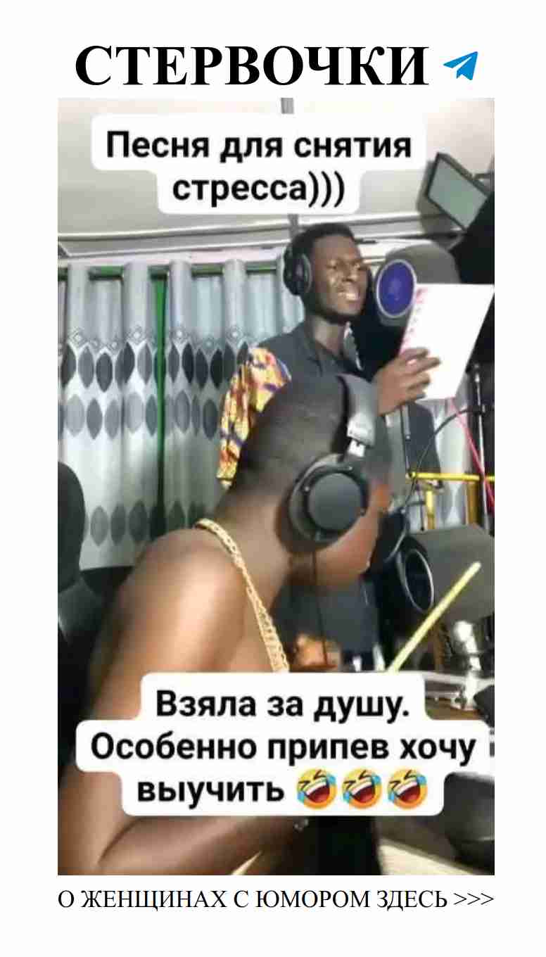 Смешные мысли о любви и женщинах