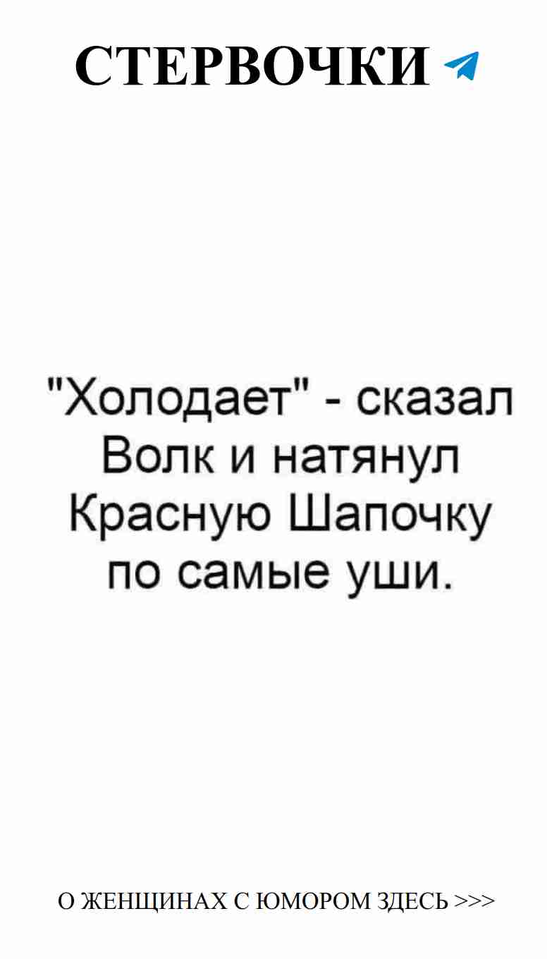 С любовью шутим: женский юмор о романтике и отношениях