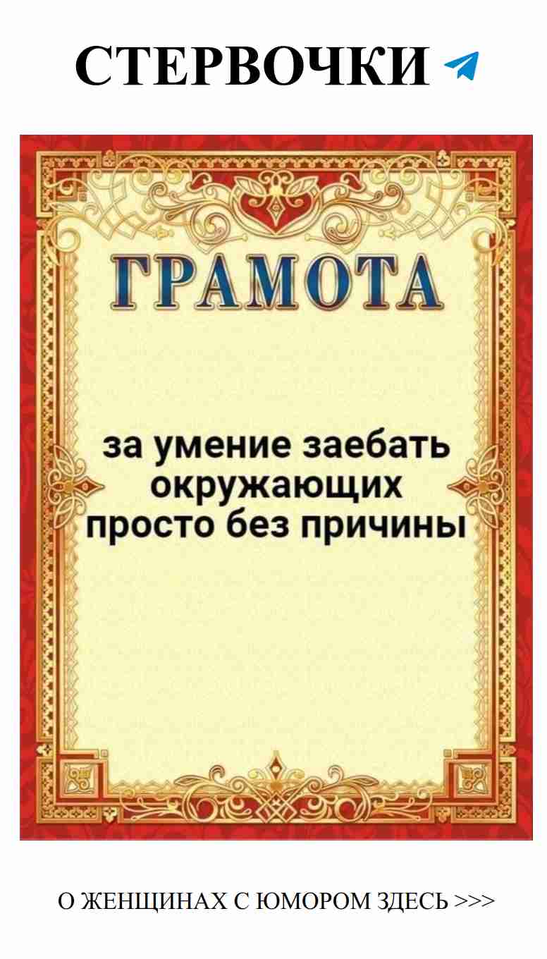 Женский юмор: Как любить и не сойти с ума