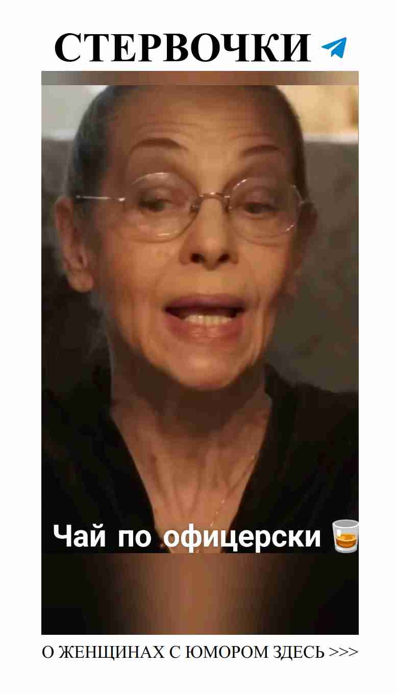 Любовь в каждой шутке: женский секрет счастья