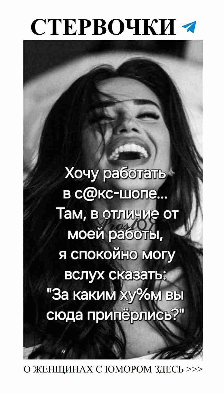 Любовь, смех и женский юмор: лучшие моменты вместе