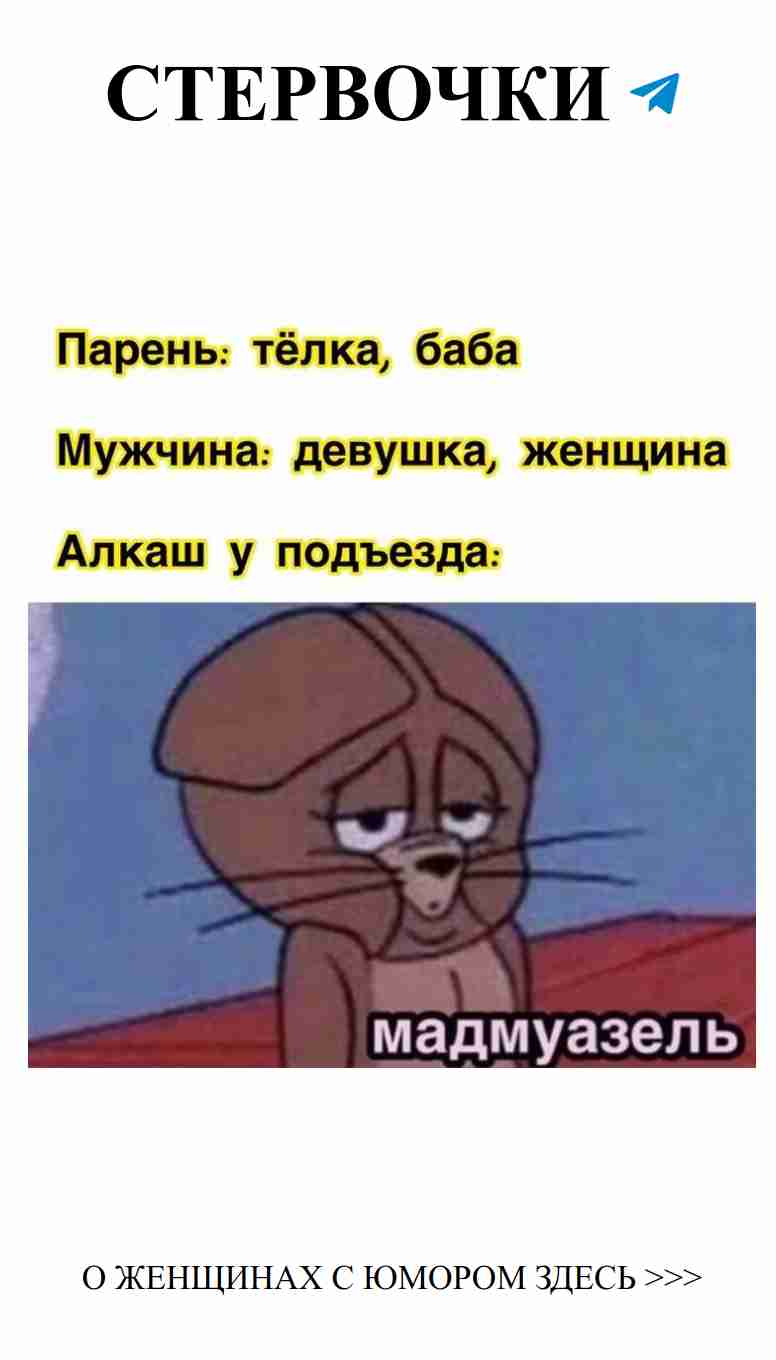 Любовь смешит: непридуманные истории и веселые моменты