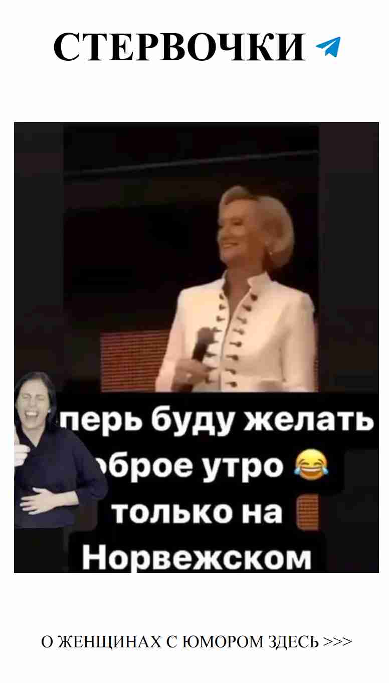 Любовь — это комедия, а мы просто смеемся вместе