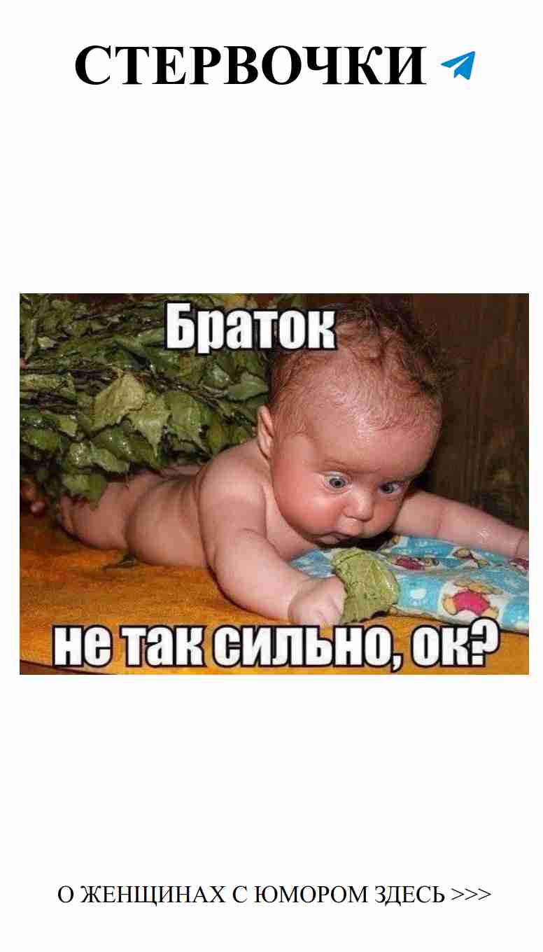 Самые смешные моменты с детьми, которые запомнятся навсегда